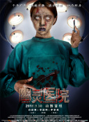 绝世剑侠：如何快速提升角色等级与装备